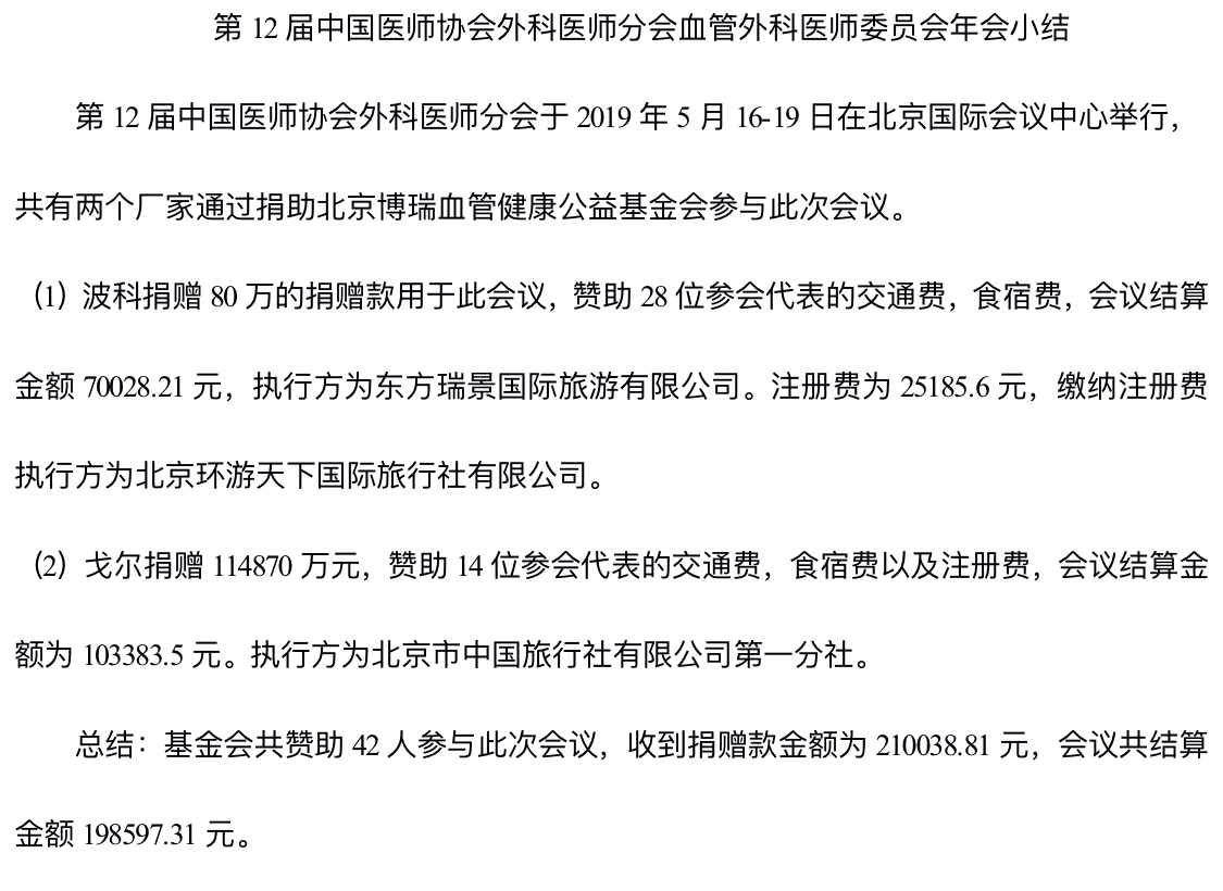 微信图片_20210725185138.jpg