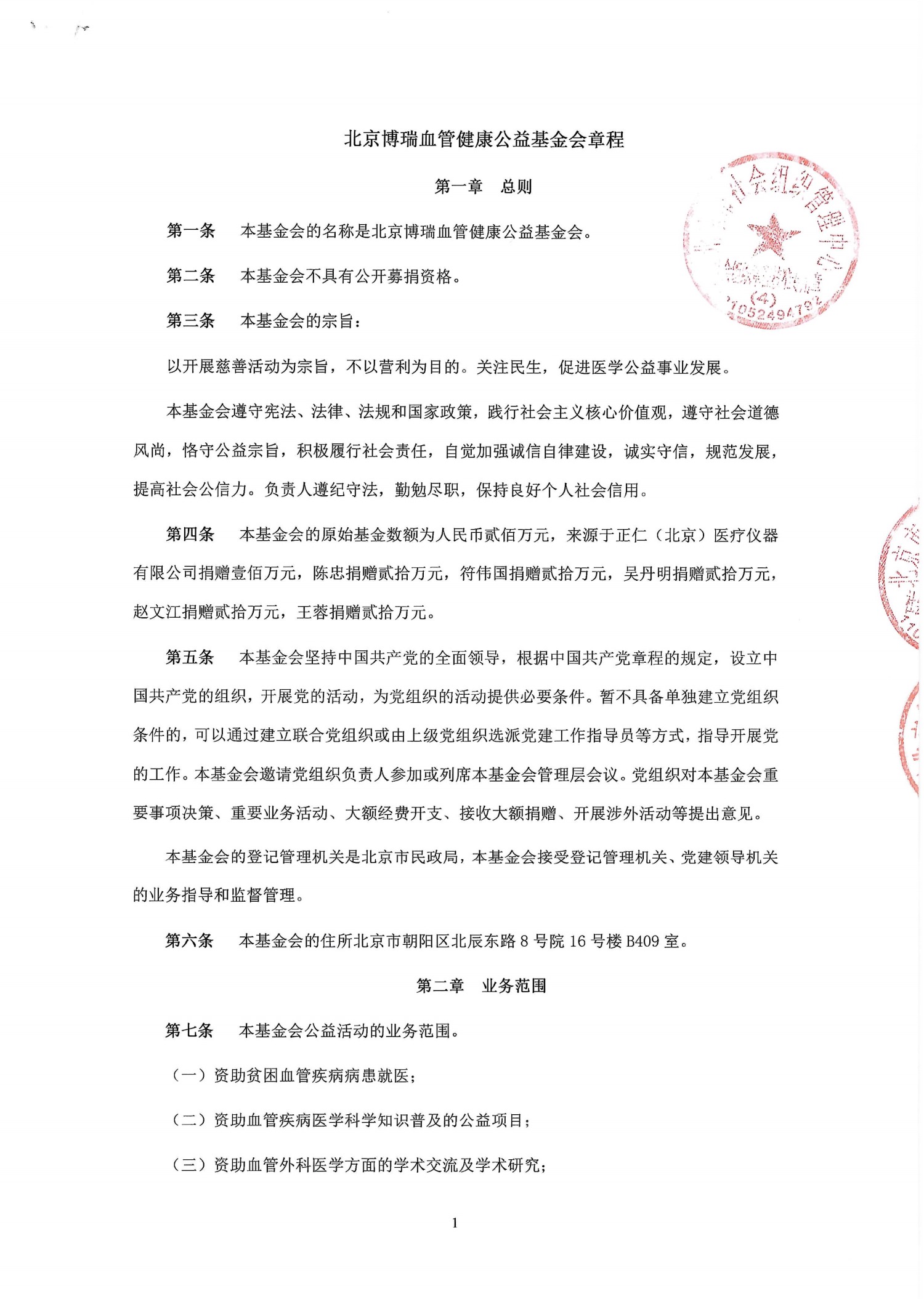 微信图片_20230717151224.jpg