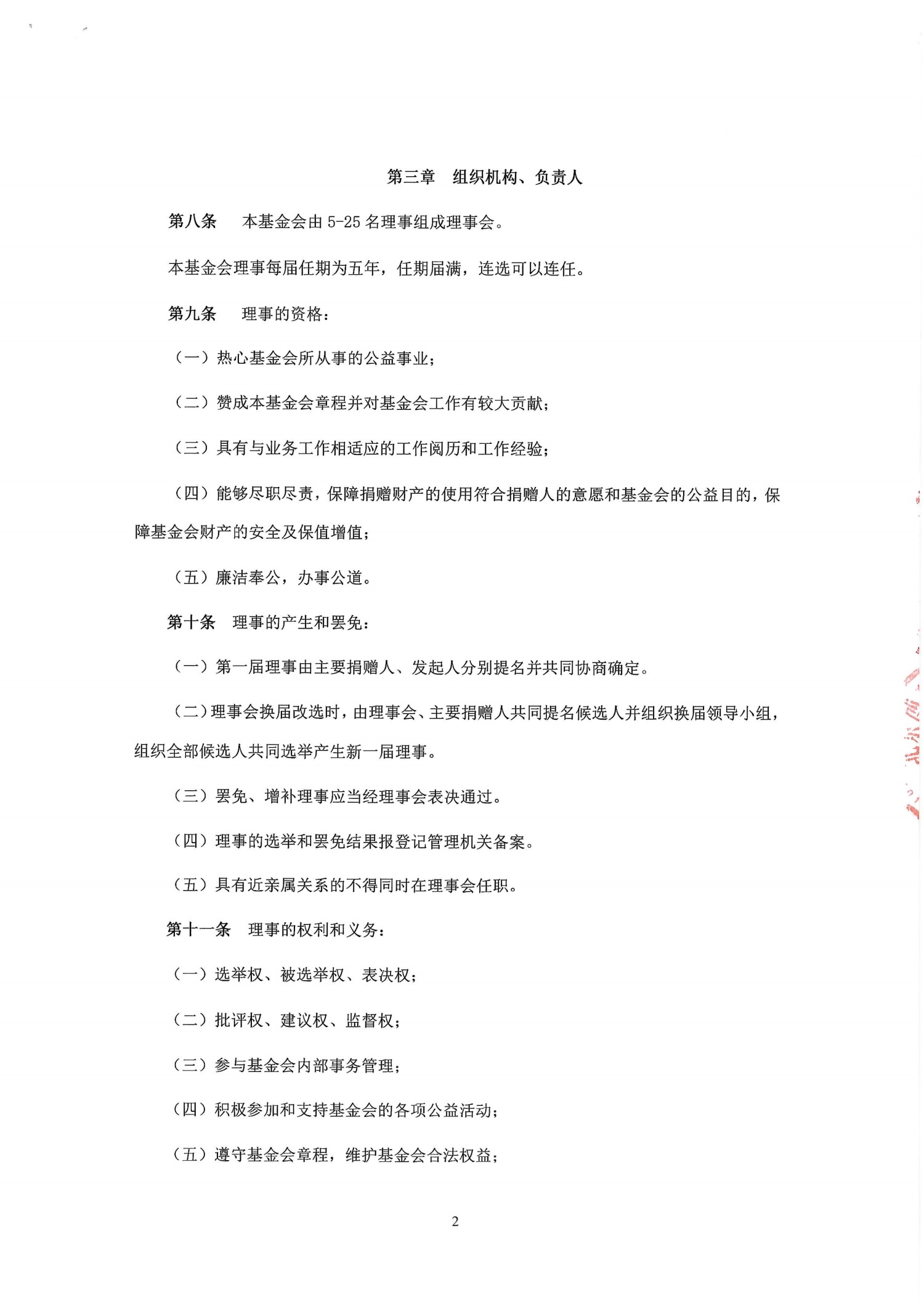 微信图片_20230717151237.jpg
