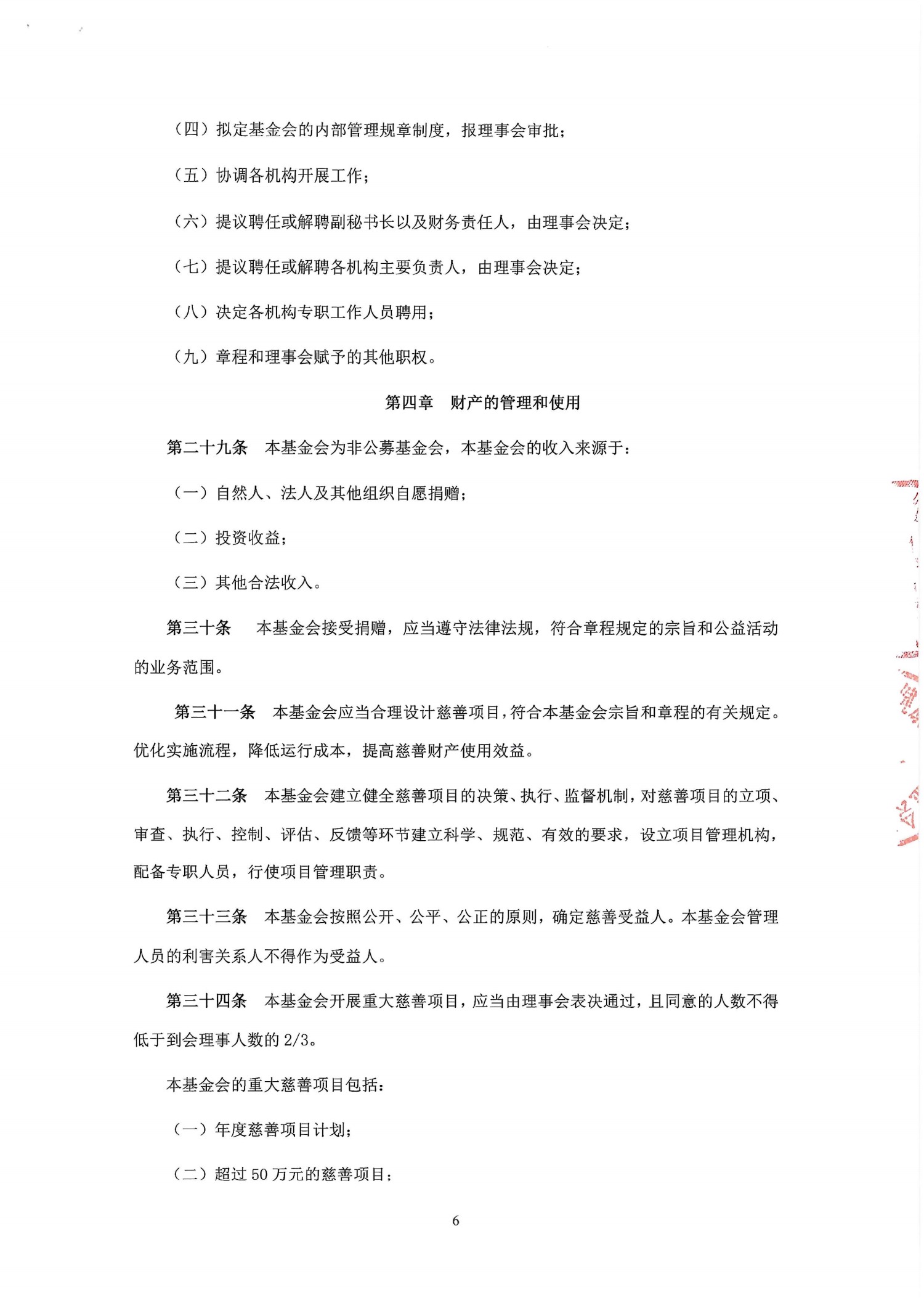 微信图片_20230717151307.jpg