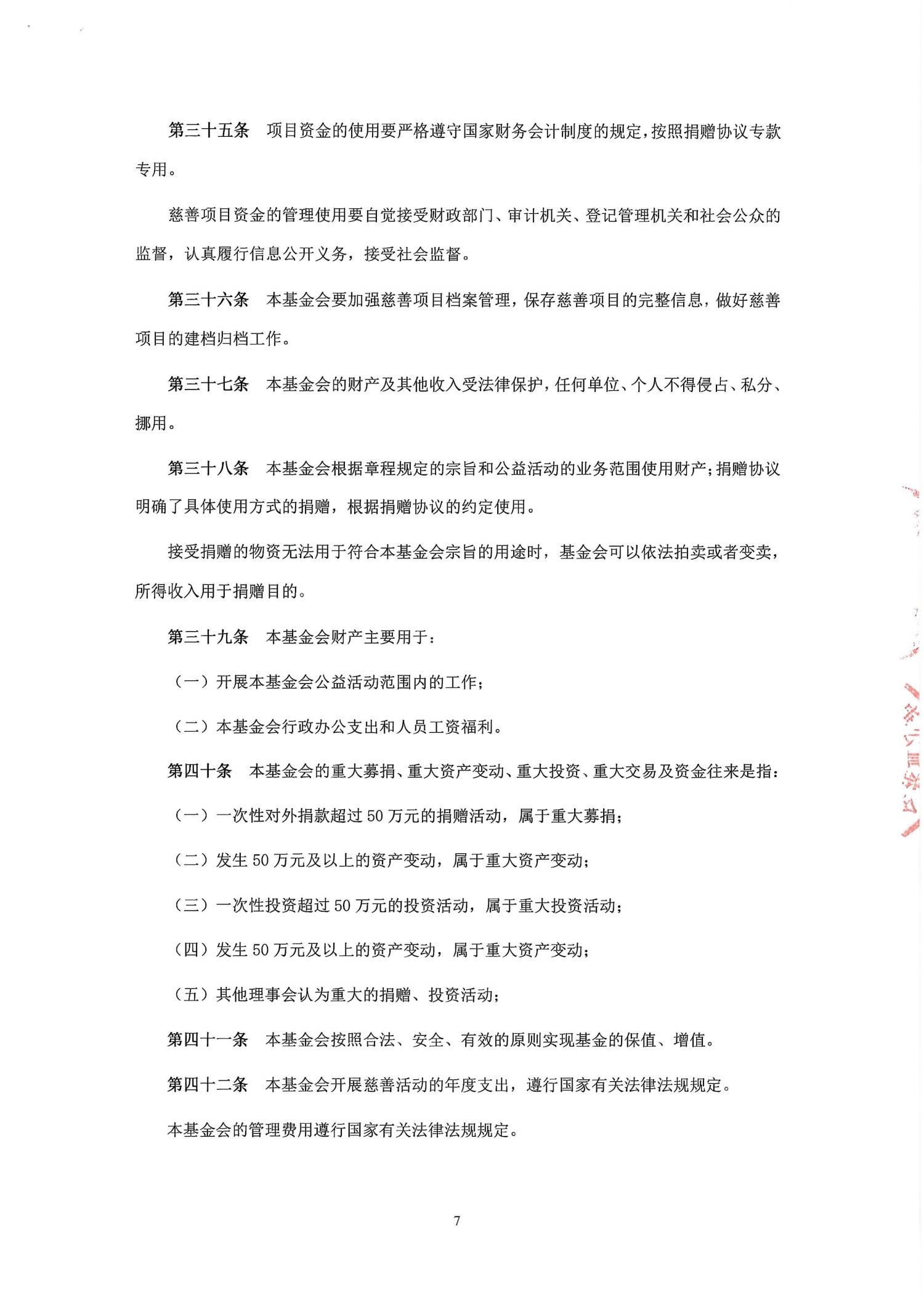 微信图片_20230717151313.jpg