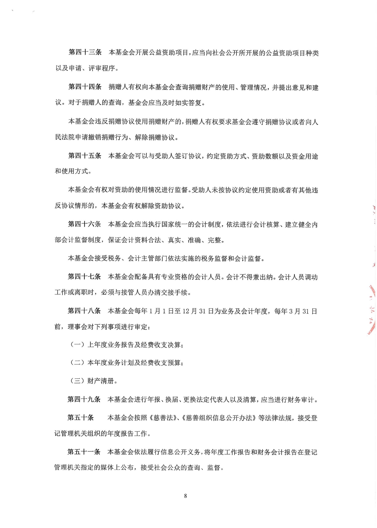微信图片_20230717151317.jpg