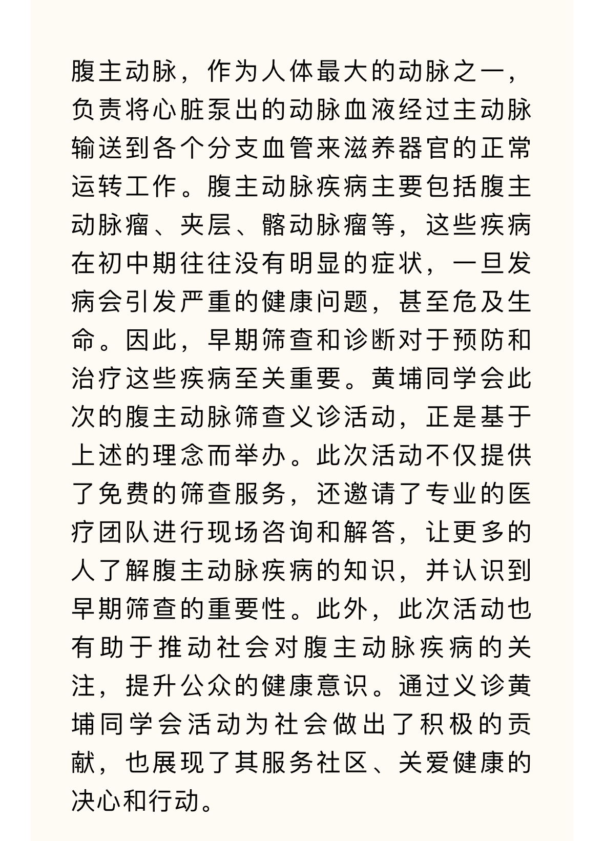微信图片_20240418135633.jpg
