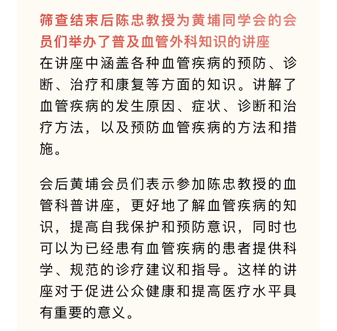 微信图片_20240418135649.jpg