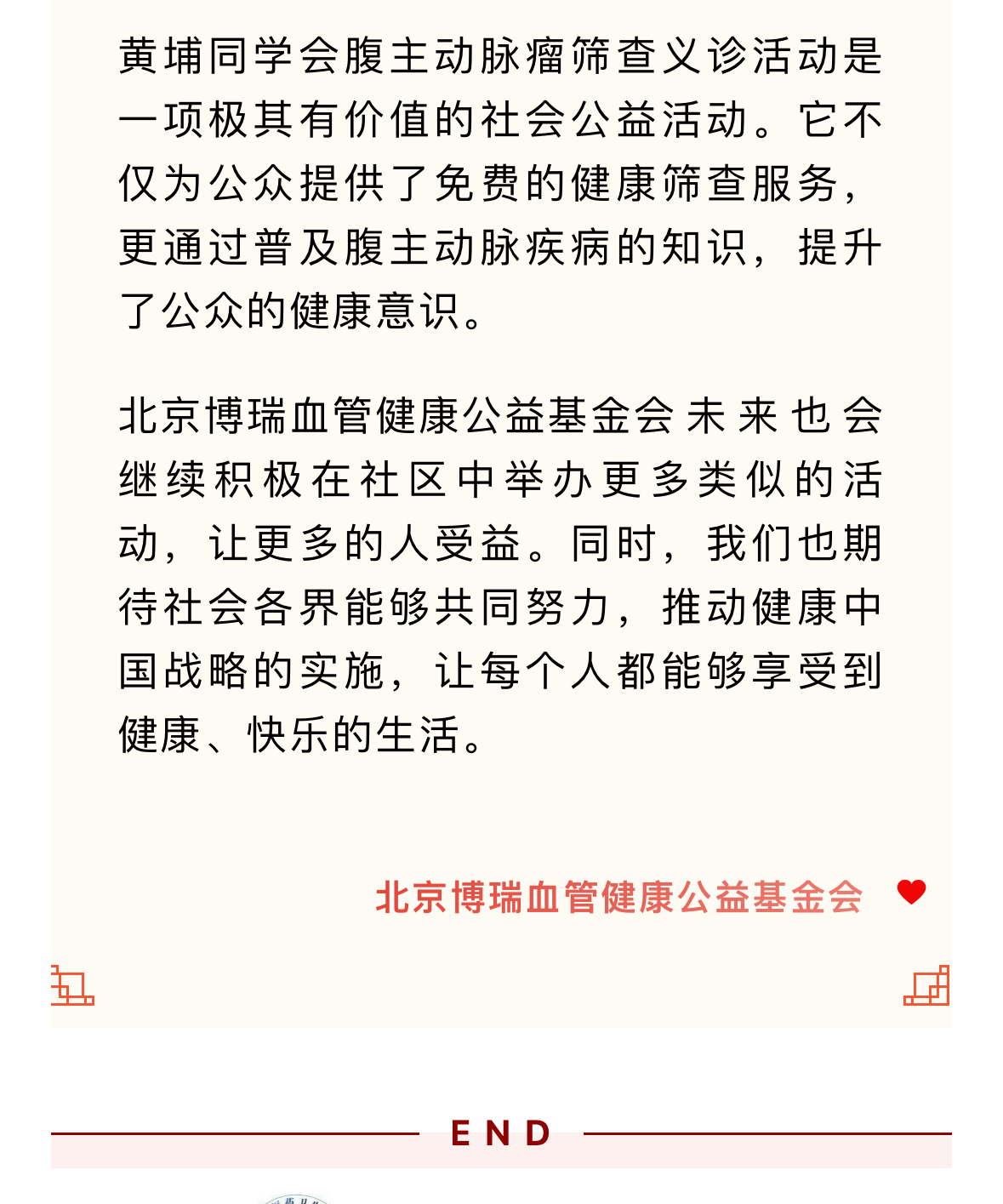 微信图片_20240418135705.jpg