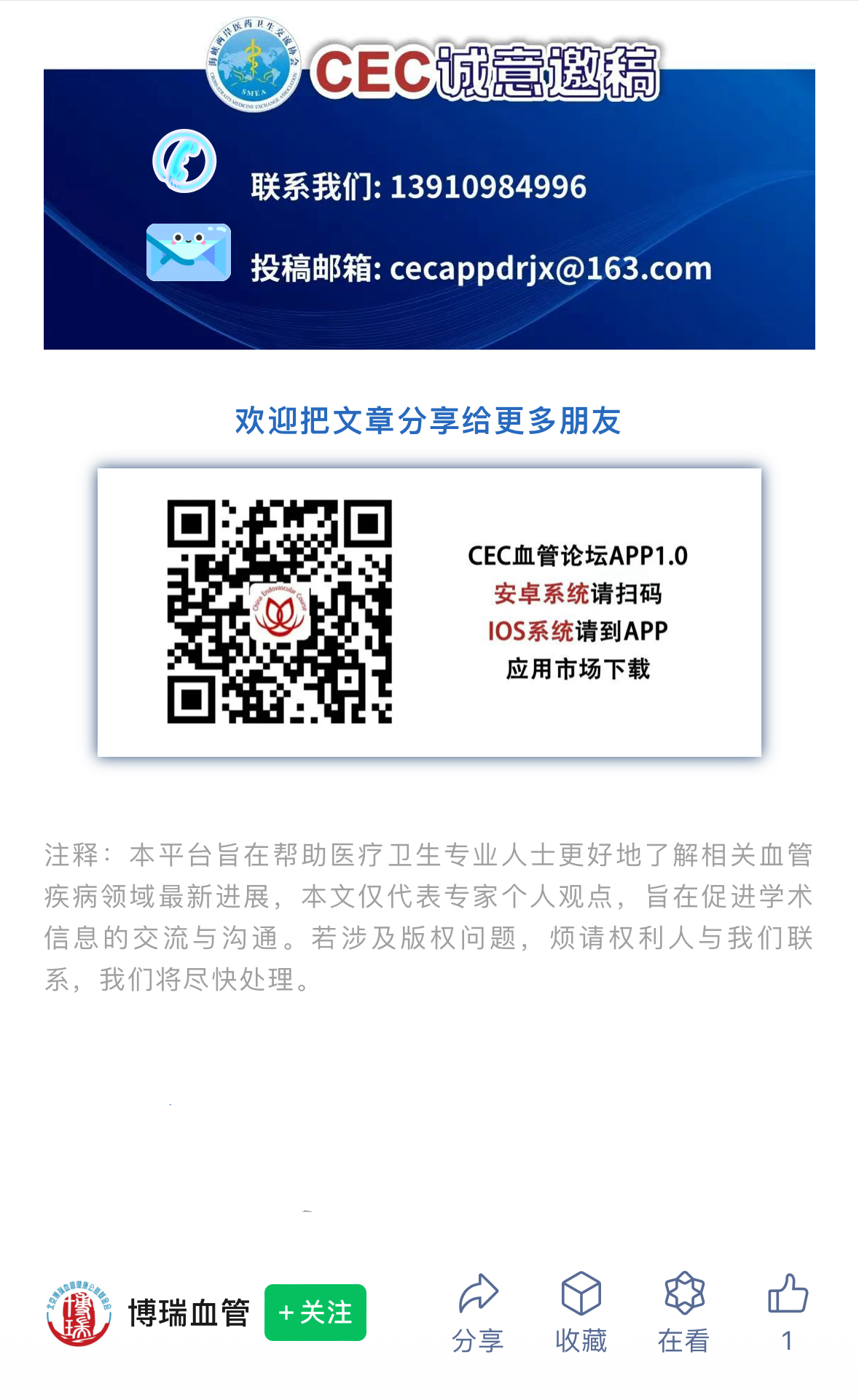 微信图片_20240418135712.png