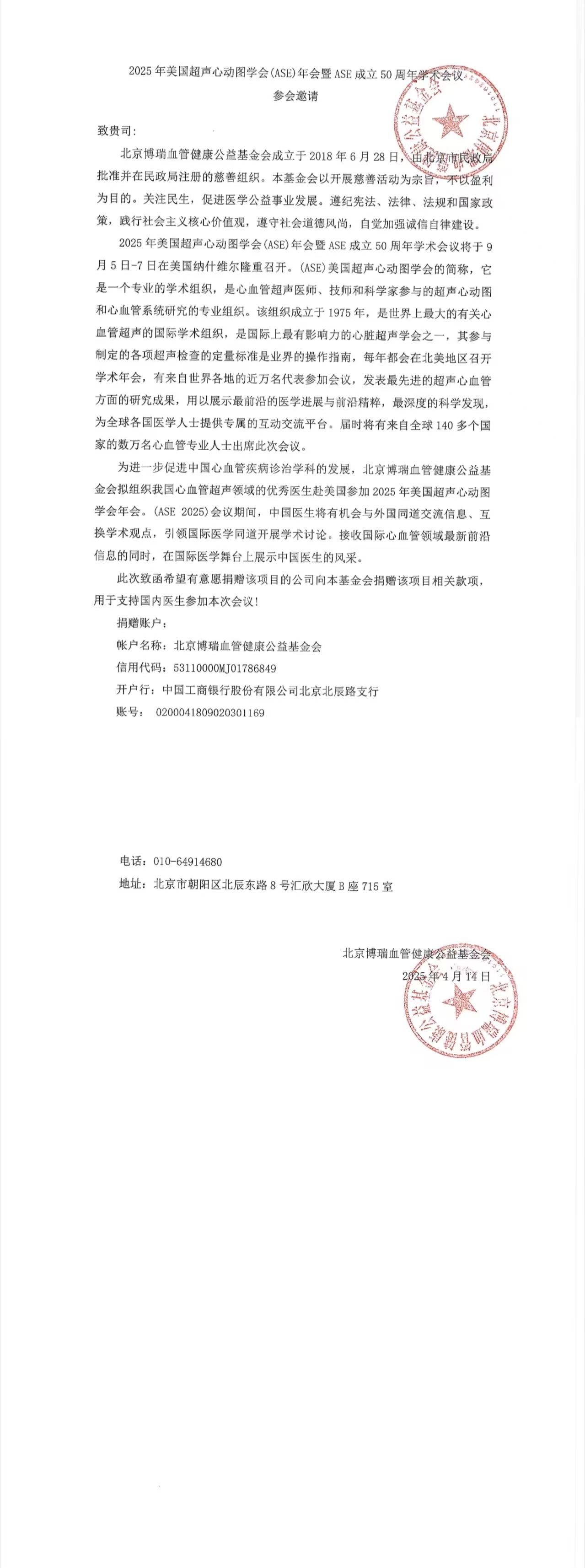 微信图片_20250416145510.jpg